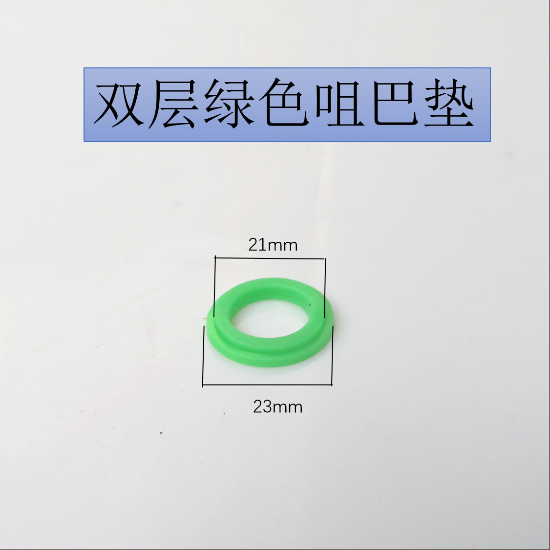Accessories, double doormat