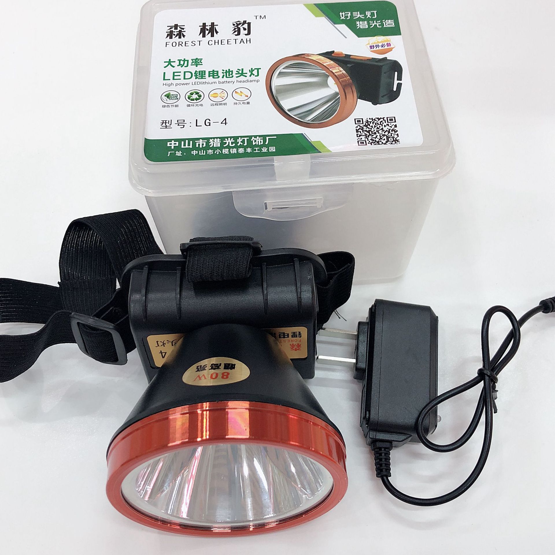 森林豹大功率强光锂电头灯 头戴式户外LED 户外矿灯 鱼灯