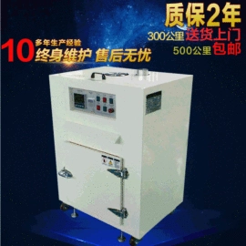 工业烤箱;工业电炉