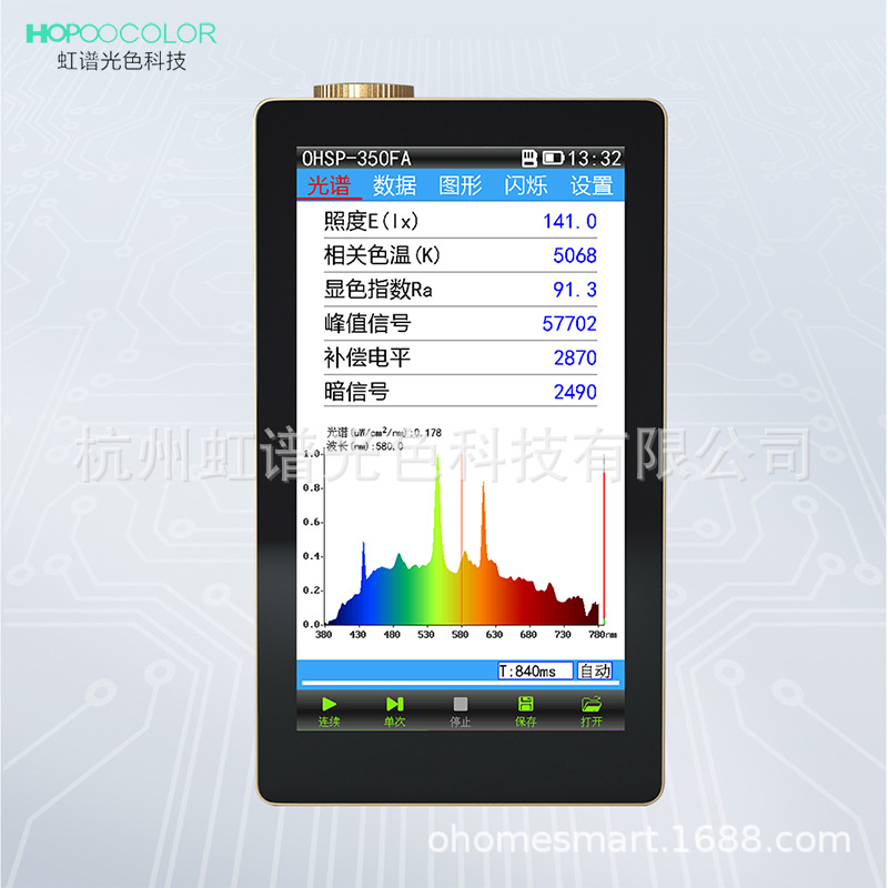 閃光燈光譜照度計OHSP350FA便攜式閃光燈 飛機場閃光燈閃爍測試儀