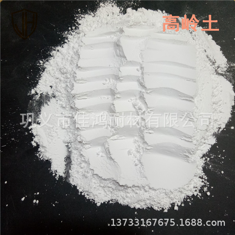 化工用高岭土 高纯度高粘度白泥高岭土 纯软质高岭土粘土