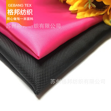 ��˺��TPU��ˮTPE�����zPVC�����zPU�T��С�p��840D����ţ��