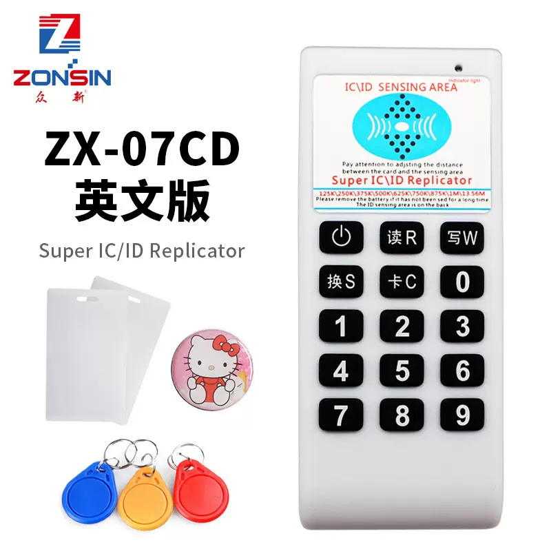 外贸超级ic/id卡一体机多频复制机ic卡复制器门禁手持机英文版