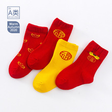 婴儿袜子秋冬季纯棉长筒中筒新年袜 0-3个月宝宝新生儿春秋松口袜