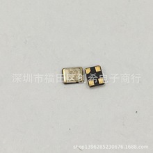 NƬoԴ20MHZ  2520w20M  2.5*2.0CSX-2520 20.000M