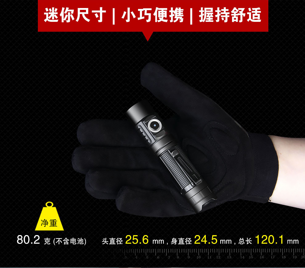 G10京东详情页_05