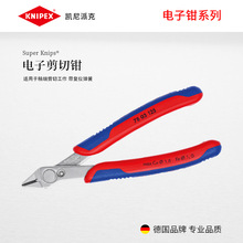 KNIPEXPɿ˹߲PӼQ7803125/7813125