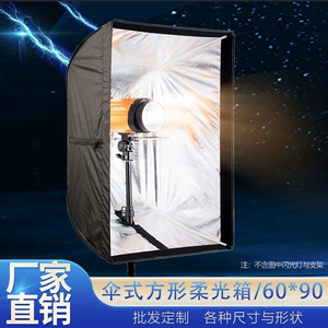 Hui Photo Lightupfoto Фотография оборудование Umbrella -Type Soft Light Box Прямоугольная 60*90см мигает