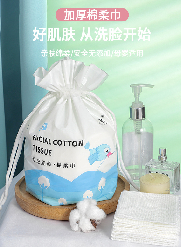 棉柔巾_01