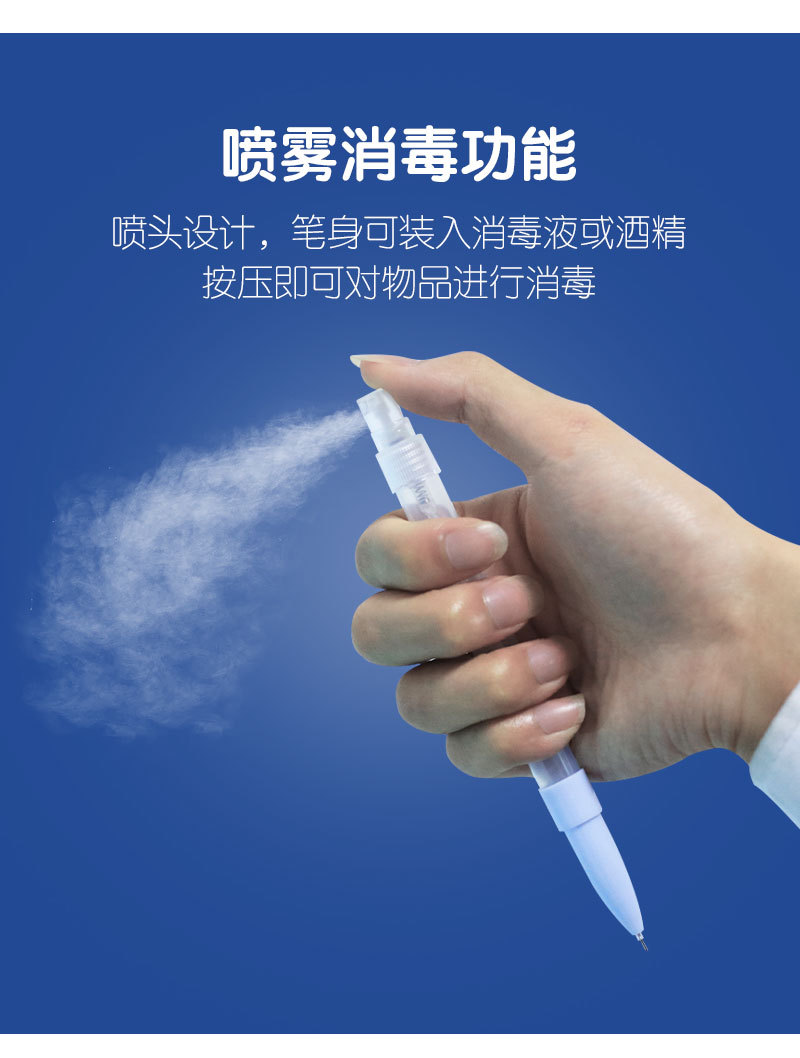 多功能消毒笔详情页_04.jpg