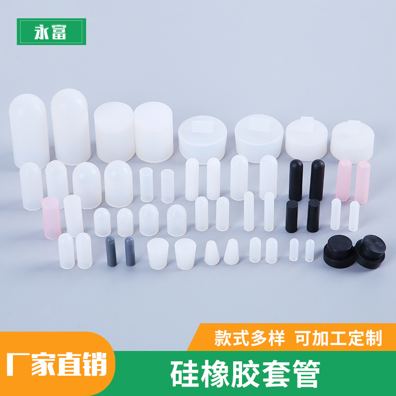 Manufactor Direct selling Silicone Case Spray protective sleeve screw silica gel bushing Electroplated dust cover