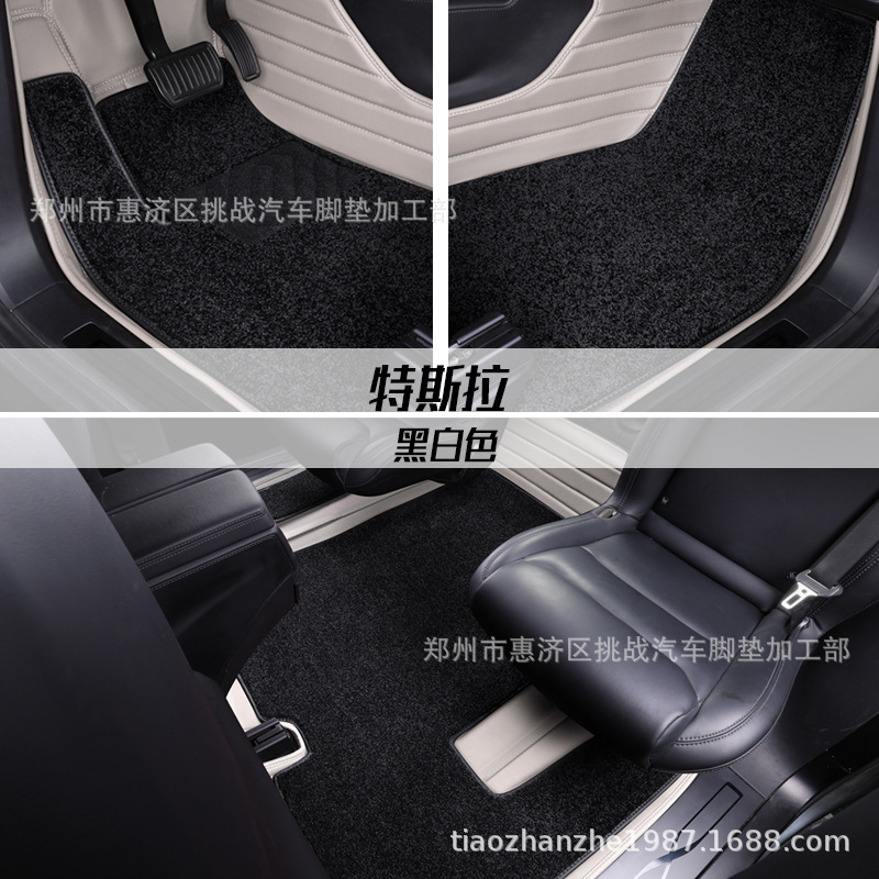 纯手工全包围地毯汽车脚垫适用于特斯拉X5座6座7座model3特斯拉Y