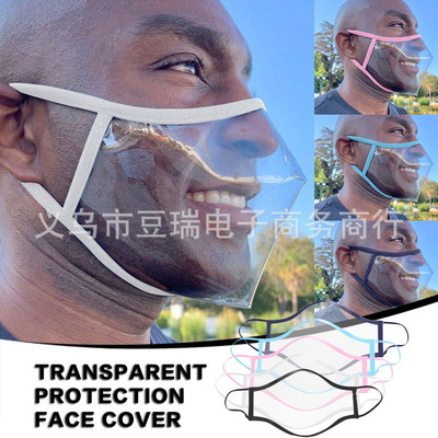 厂家供应 成人男女通用唇语防尘防雾霾透明口罩 立体 1PCS|ms