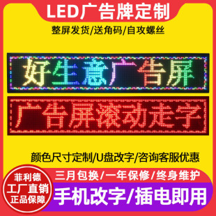 led�@ʾ��ȫ�ʑ���V�������Ʒ�ˮ��Ļ���҃ȝL���������������