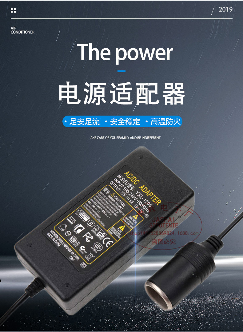 平面品字点烟器12V6A_01.jpg