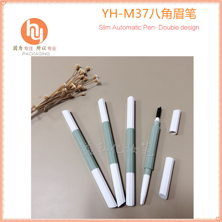 益弘直供 多边形八角网红眉笔 美妆、彩妆包材塑料笔壳