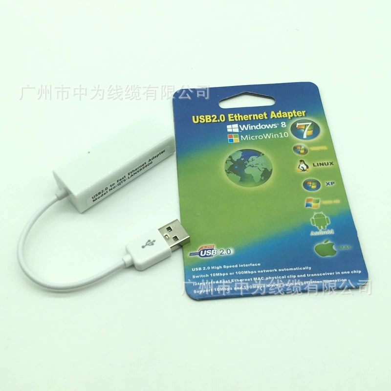 Электронный адаптер USB 2.0 Ethernet (8152B), внешняя USB→RJ45, без драйверов, поддержка Win32/64