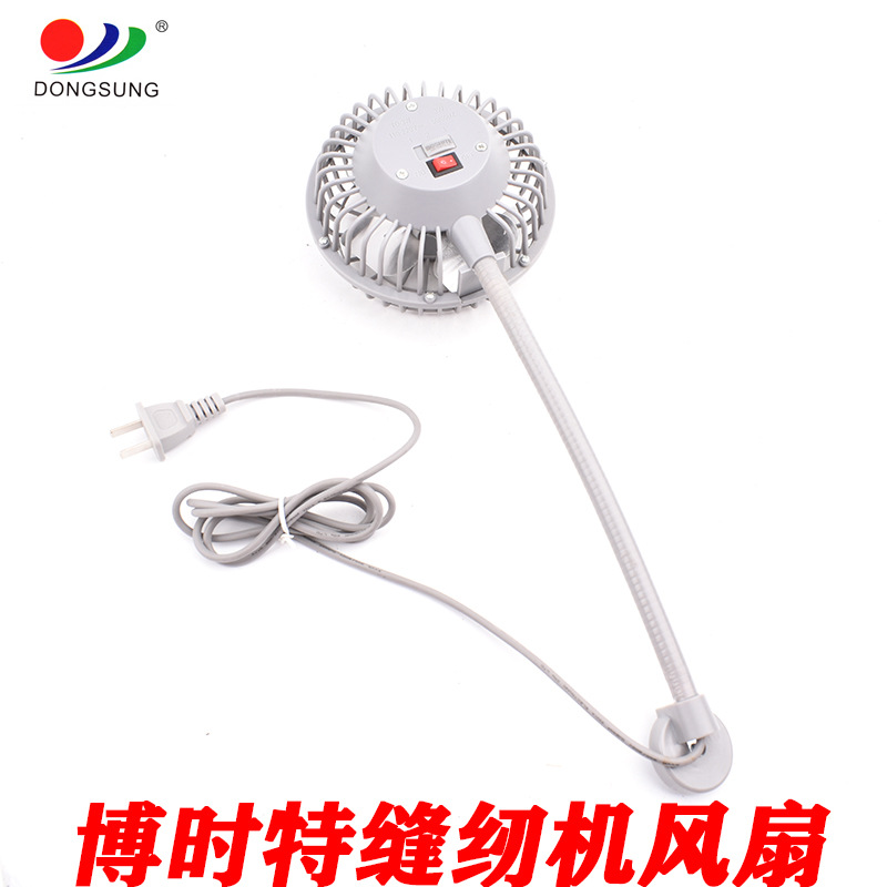 博时特三档可调超静音缝纫机风扇 带磁铁家用节能平车迷你小电扇详情图2