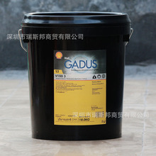 Shell Gadus S2 V100 3黄油/壳牌佳度S2V1003润滑脂