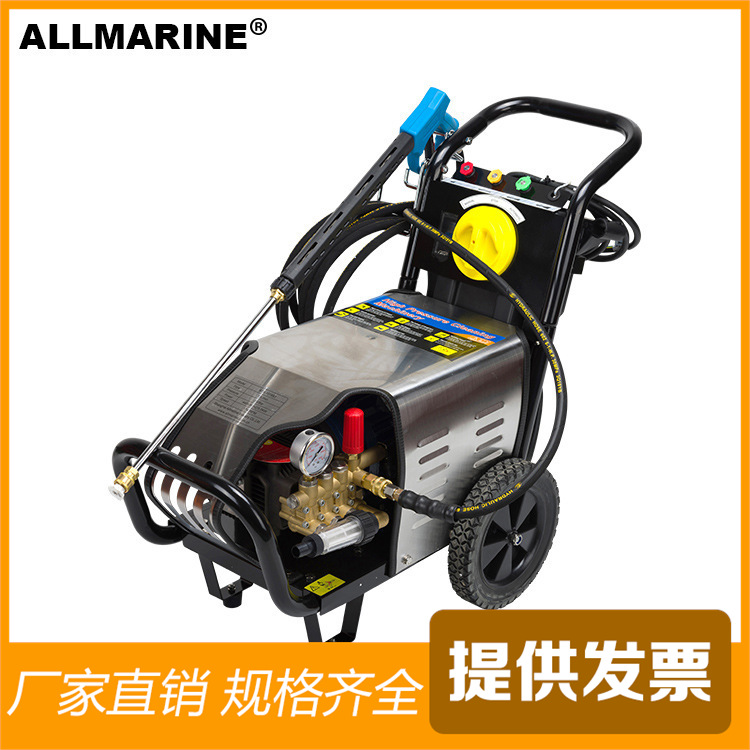 船用甲板清洗220V,380V,440V电动高压清洗机5.5KW 200BAR电动工具