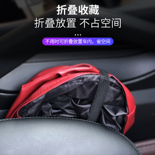 Car trash can Car storage bag Folding umbrella bucket In-car mini hanging multi-functional waterproof trash can