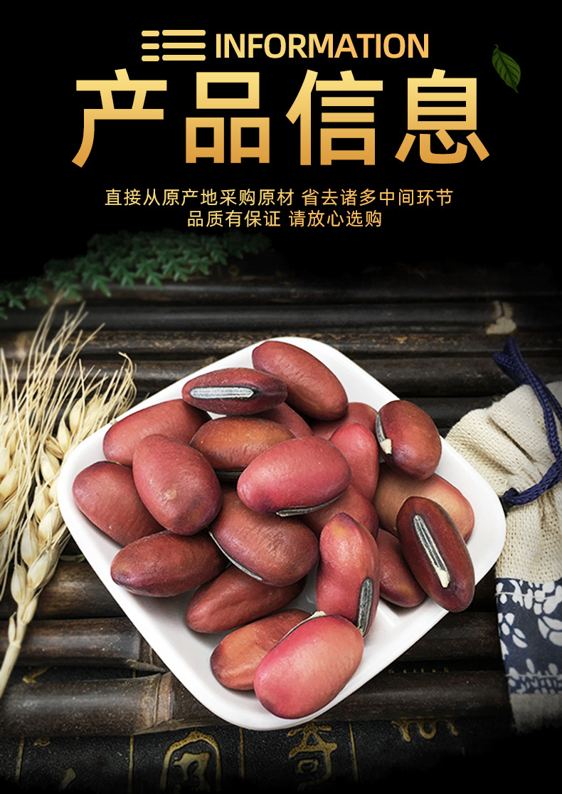 Dried Jack Bean Seeds Dao Dou Zi Canavalia Gladiata Whole Red Seeds Bulk 500g specifications