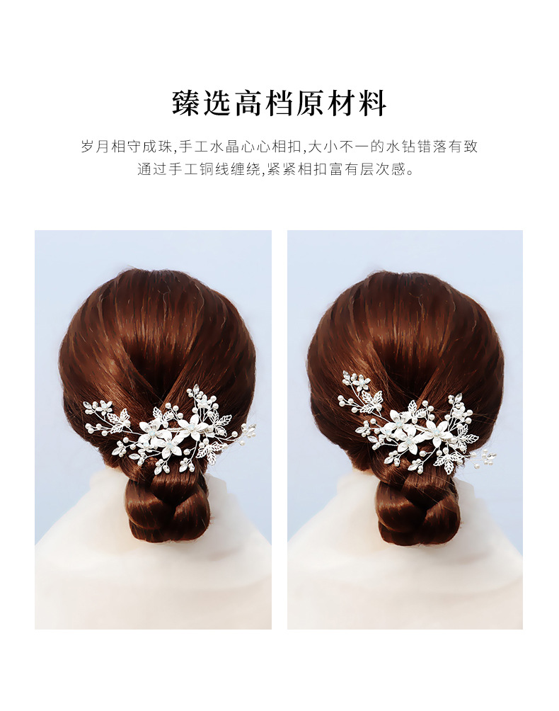 Bride Wedding Jewelry Hollow Leaf Forest Side Clip Hand-wound Opal Crystal Hairpin Headdress display picture 1