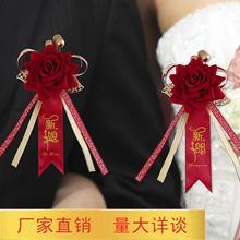 批发婚庆用品结婚胸花创意仿真布艺高档酒红新郎新娘玫瑰别花中式