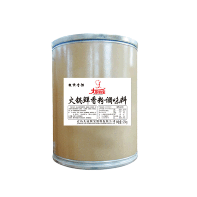 大厨四宝厂家火锅底料粉 火锅串串麻辣烫烧烤增香火锅鲜香粉25kg