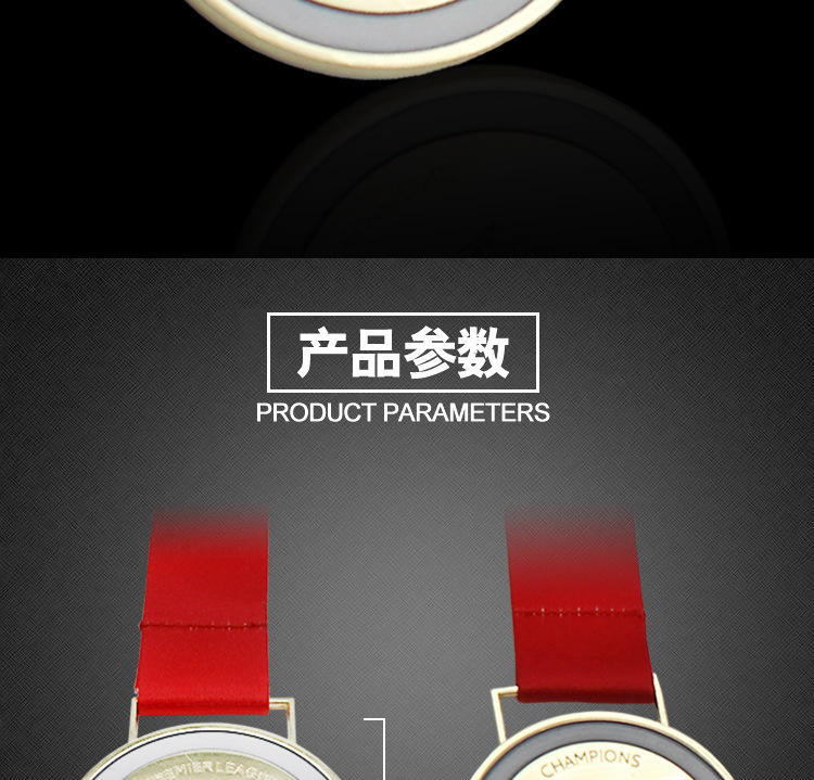 英超奖牌详情_02