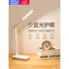 Op led Table lamp Eye protection desk dormitory bedroom Bedside lamp pupil children study Vision Charging light