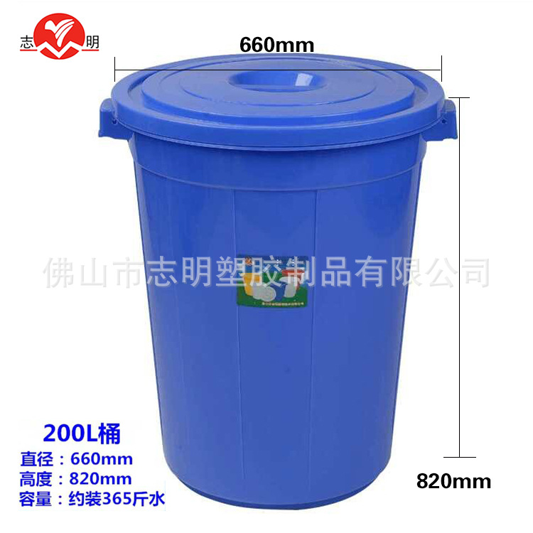 志明塑料大白桶发酵桶酒桶白色全新料加厚塑胶桶酿酒发酵桶