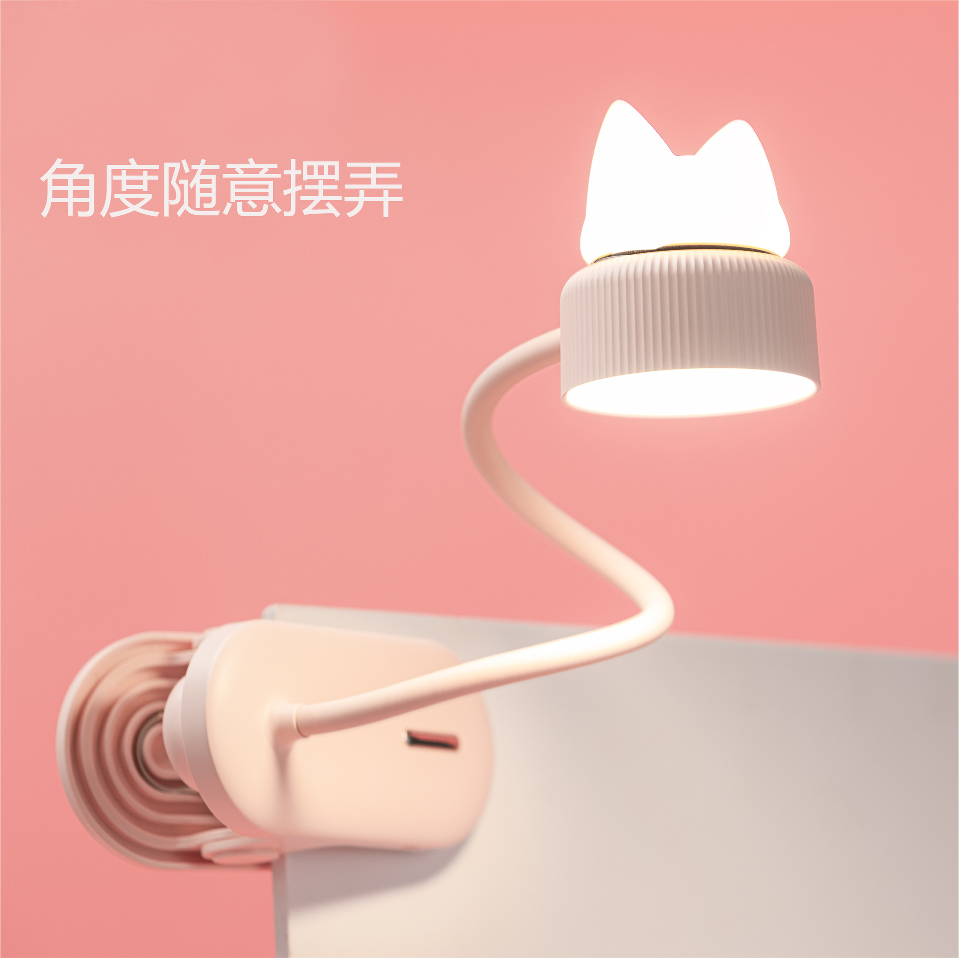 Sanhuo creative cat led eye protection clip desk lamp usb rechargeable bedside student dormitory night light reading light