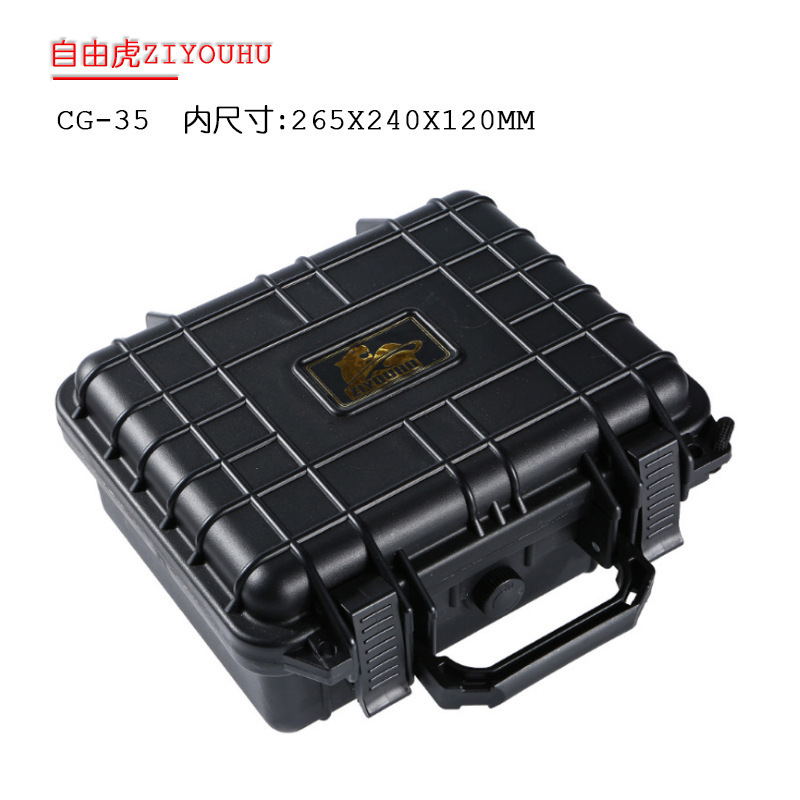 ZIYOUHUCG-35夜视仪望远镜测距仪热成像抗震抗压包装箱子厂家直销