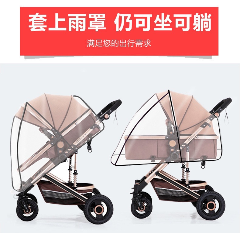 便宜雨罩IMG_1087(20200612-121250)