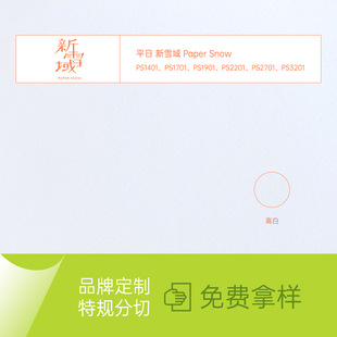 ���м� �p�T���� ˇ�g������ӡˢ�����ԃ�퓼��طN����������ѩ��