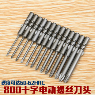 ���] ����800����^ ��Ӳʮ��늄��ݽz������ �����^4MM