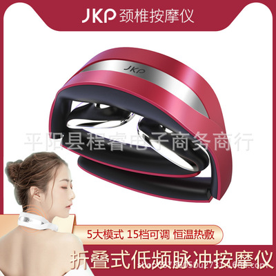 新款迷你折叠颈椎按摩仪智能颈部按摩器便携式经络护颈理疗仪批发