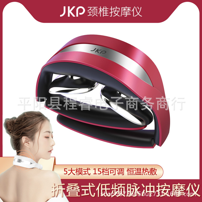 新款迷你折叠颈椎按摩仪智能颈部按摩器便携式经络护颈理疗仪批发
