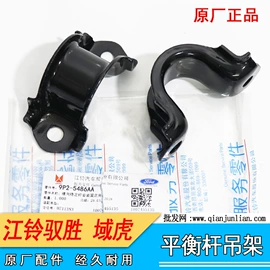 车身及附件;农机配件;汽车传感器