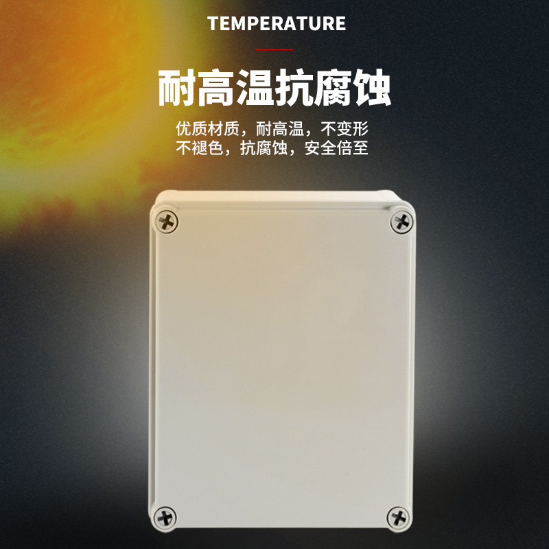 Manufacturer direct supply AG series cable connection box outdoor plastic waterproof box power distribution box surveillance ABS shell