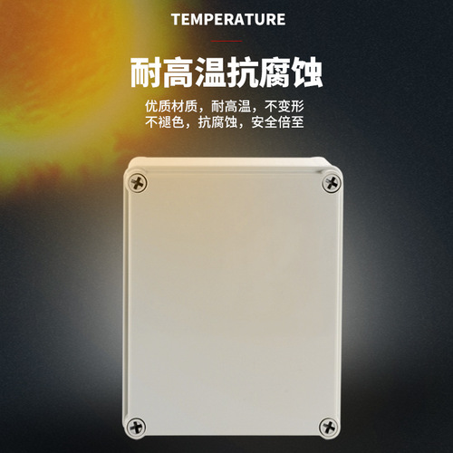 Manufacturer direct supply AG series cable connection box outdoor plastic waterproof box power distribution box surveillance ABS shell