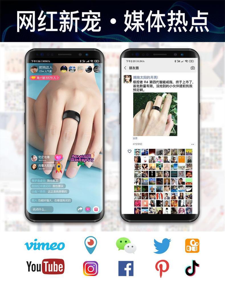 描述页B 网红新宠.jpg