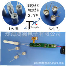 MCHմɰl 3.7V ӟ᲻ȼ͜ؿ մɼӟᱭ մɰl