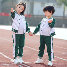 小学生班服幼儿园园服春秋装三件套英伦风儿童校服运动会服装批发