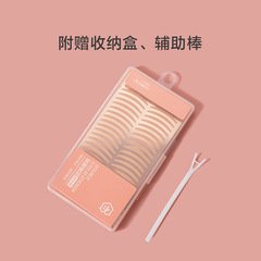 Today's Yipin natural double eyelid patch invisible crescent-shaped waterproof and sweat-proof transparent eye patch for men and women hot sale