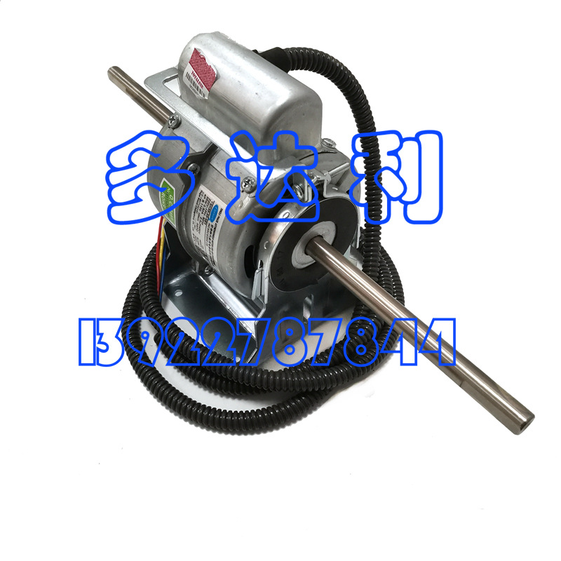 HC35CE202开利空调风机盘管电机 马达 摩打 Carrier motor