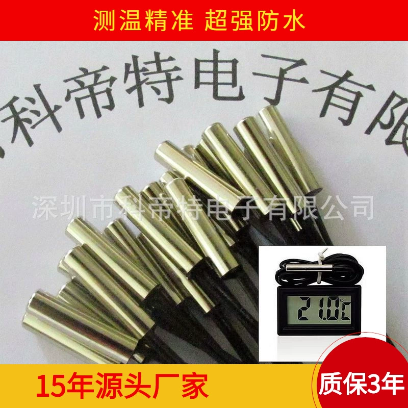 Термометр 4*20 10K зонд NTC термостат зонд 300 мм XH большое количество на складе