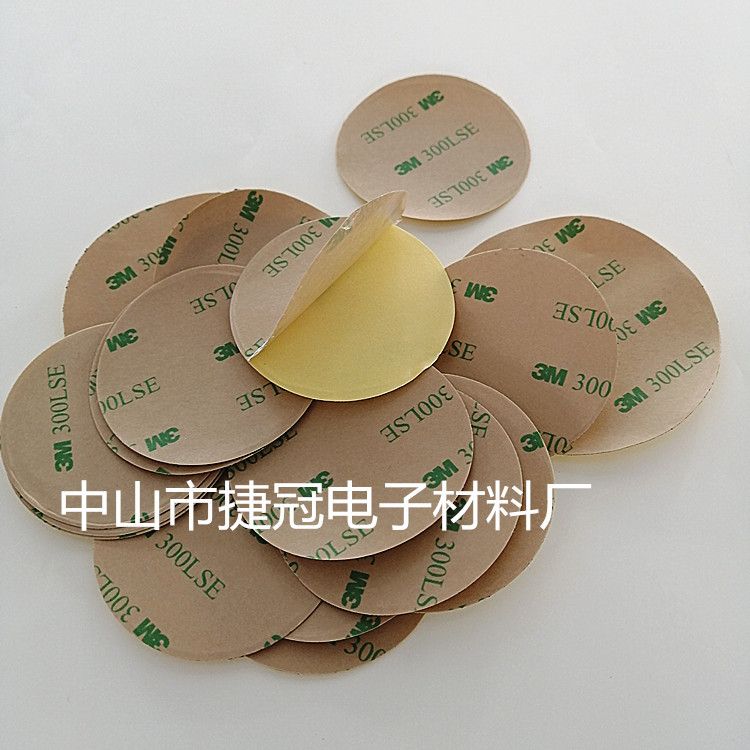 厂家供应300强力无痕汽车双面胶 强力双面胶  可定制各种规格