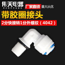 4042���zȦ���^1�������z�D2�ֿ�ӏ��^2��pe�ܽ��^ROĤ��O��Ȧ